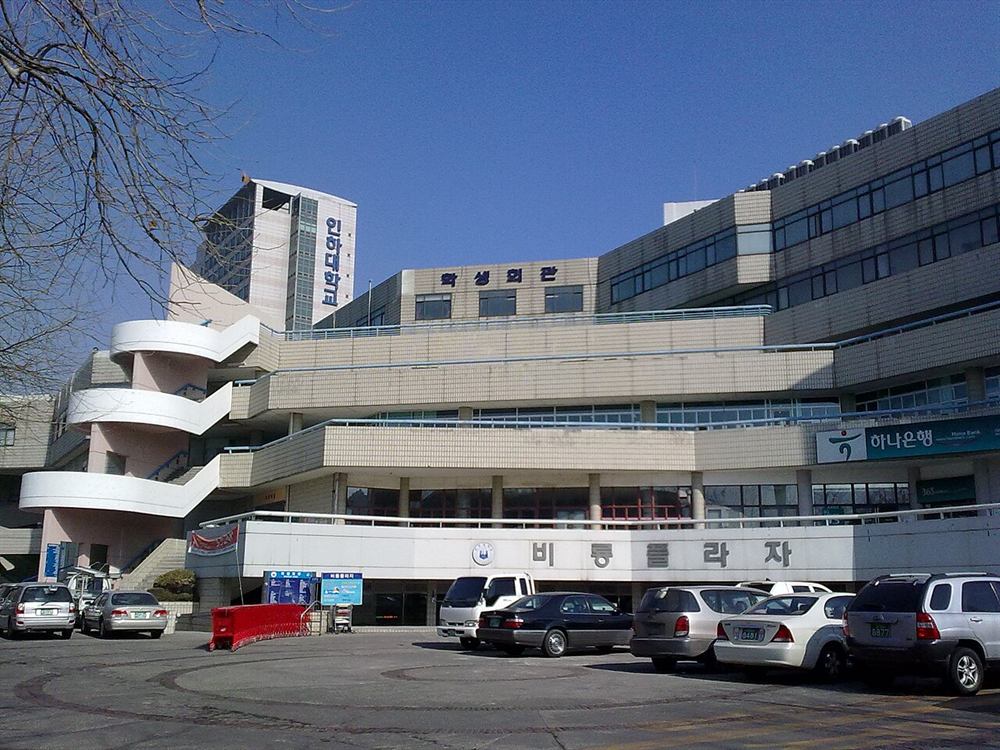 인하대학교 학생회관