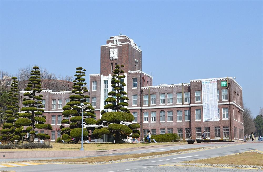 전남대학교 5·18기념관